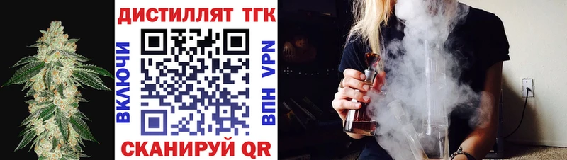ТГК вейп с тгк  как найти закладки  Мирный 