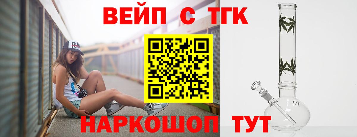 Дистиллят ТГК THC oil  ТГК THC oil  Мирный  Вход с VPN 