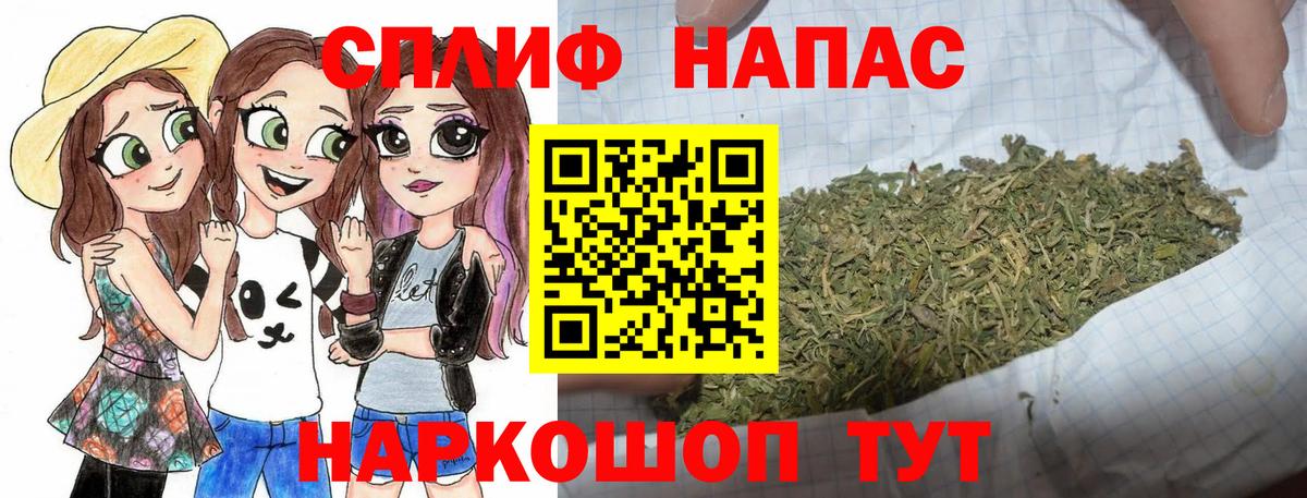 Бошки марихуана гибрид  Бошки марихуана AK-47  МАРИХУАНА VHQ  Мирный  Вход с VPN 